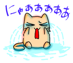 It is the every day of nyankosan sticker #881814