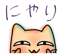 It is the every day of nyankosan sticker #881822