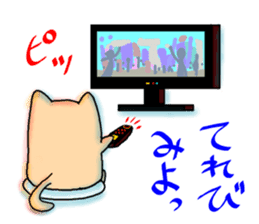 It is the every day of nyankosan sticker #881826