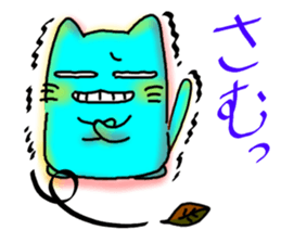 It is the every day of nyankosan sticker #881828