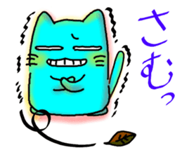 It is the every day of nyankosan sticker #881828