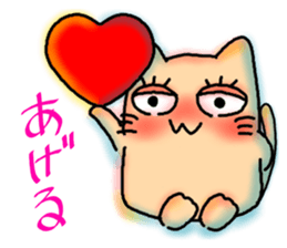 It is the every day of nyankosan sticker #881829