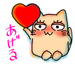 It is the every day of nyankosan sticker #881829