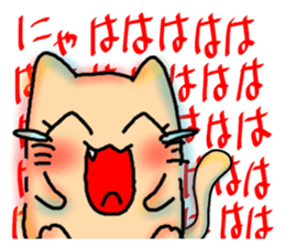 It is the every day of nyankosan sticker #881832