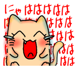 It is the every day of nyankosan sticker #881832
