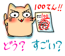 It is the every day of nyankosan sticker #881833