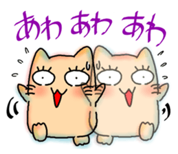 It is the every day of nyankosan sticker #881837