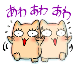 It is the every day of nyankosan sticker #881837