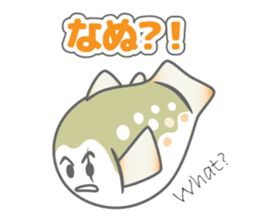 Japanese cute trout Iwana, and friends. sticker #881928