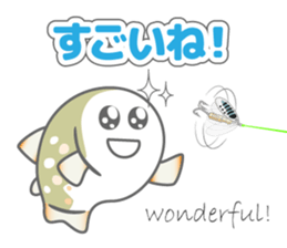Japanese cute trout Iwana, and friends. sticker #881930
