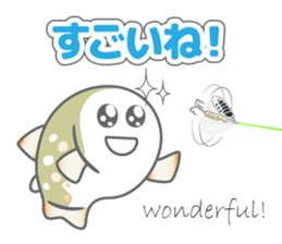 Japanese cute trout Iwana, and friends. sticker #881930