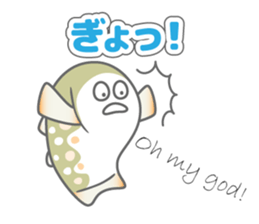 Japanese cute trout Iwana, and friends. sticker #881931