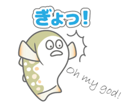 Japanese cute trout Iwana, and friends. sticker #881931