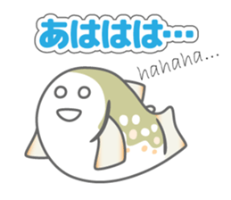 Japanese cute trout Iwana, and friends. sticker #881933