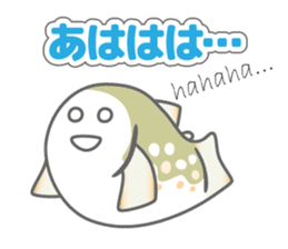 Japanese cute trout Iwana, and friends. sticker #881933