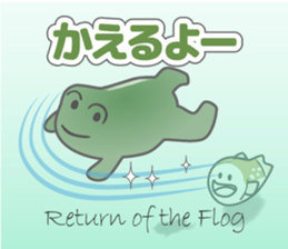 Japanese cute trout Iwana, and friends. sticker #881954