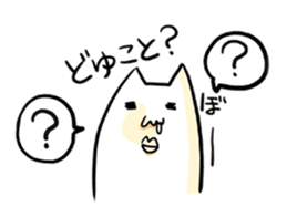 Every day of a ugly cat sticker #882560