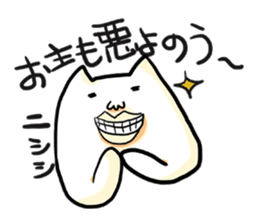 Every day of a ugly cat sticker #882561