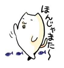 Every day of a ugly cat sticker #882563