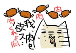 Every day of a ugly cat sticker #882569