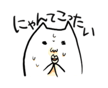 Every day of a ugly cat sticker #882575