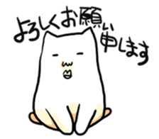 Every day of a ugly cat sticker #882577