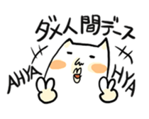 Every day of a ugly cat sticker #882579