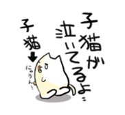 Every day of a ugly cat sticker #882580