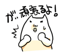 Every day of a ugly cat sticker #882587