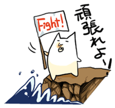 Every day of a ugly cat sticker #882588