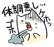 Every day of a ugly cat sticker #882592