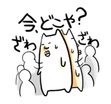 Every day of a ugly cat sticker #882595