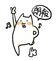 Every day of a ugly cat sticker #882596