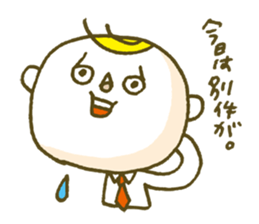 Let's get a drink! sticker #882603