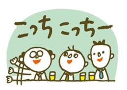 Let's get a drink! sticker #882613