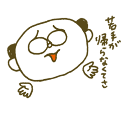 Let's get a drink! sticker #882635