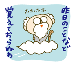 Let's get a drink! sticker #882638