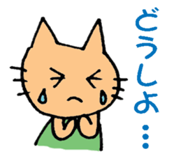 mather cat sticker #882689
