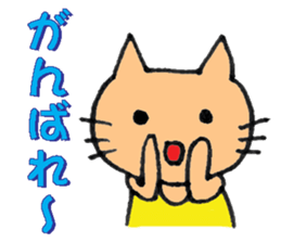 mather cat sticker #882699