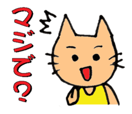 mather cat sticker #882700