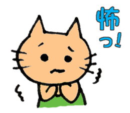 mather cat sticker #882702