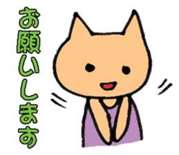 mather cat sticker #882705