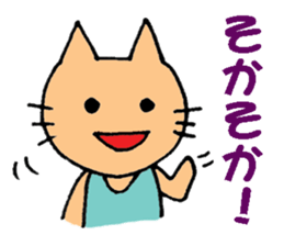 mather cat sticker #882706