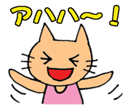 mather cat sticker #882709