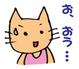 mather cat sticker #882714