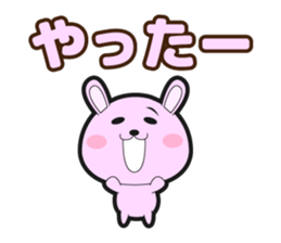 The Tortoise and the Hare sticker #882925