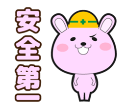 The Tortoise and the Hare sticker #882931