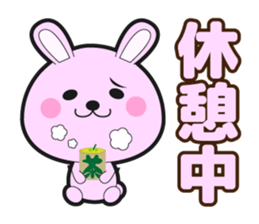 The Tortoise and the Hare sticker #882932