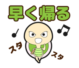 The Tortoise and the Hare sticker #882940