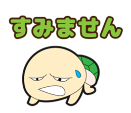 The Tortoise and the Hare sticker #882955